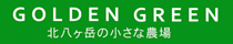 GORLDEN GREEN