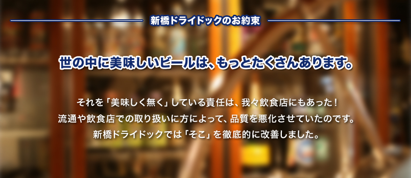 世の中に美味しいビールは、もっとたくあんあります。